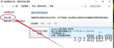 Win10ϵy(tng)XO(sh)ĬJ(rn)ݔ뷨Ĳ
