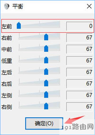 Win10系統(tǒng)耳機(jī)聽歌只有伴奏怎么辦
