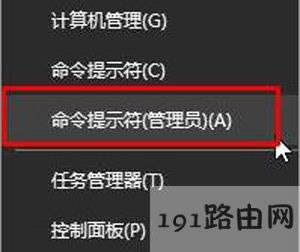 Win10無法復(fù)制文件的解決方法