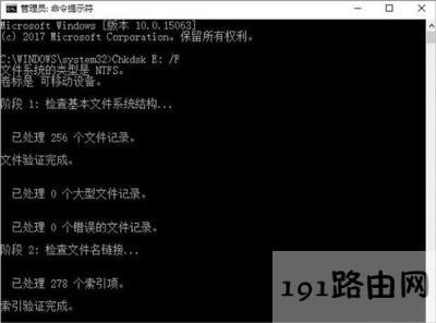 Win10無法復(fù)制文件的解決方法
