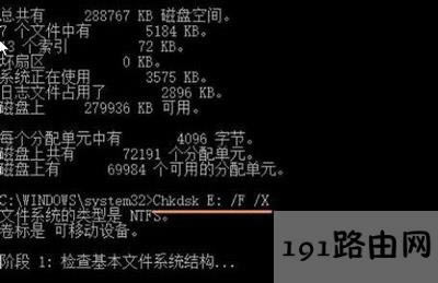 Win10無法復(fù)制文件的解決方法