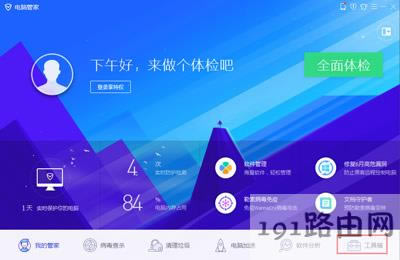 WinXP系統(tǒng)定時關(guān)機設(shè)置方法