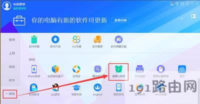 WinXP系統(tǒng)定時關(guān)機設(shè)置方法