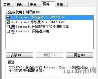 WIn7ϵyIPַ޲ϾWĽQ