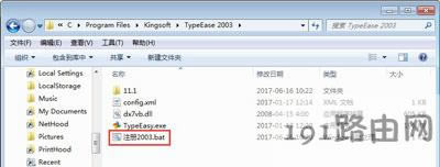 Win7ϵy(tng)ɽΑoʼЧĽQ