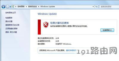Xϵyʧޏͷ windows updateʾ80072efde`a - վ