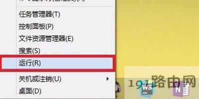 Win8ϵy(tng)_(ki)ܛʾ(yng)óò_