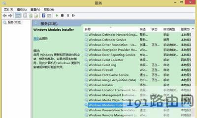 Win8ϵy(tng)_(ki)ܛʾ(yng)óò_