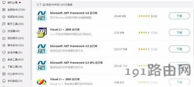 Win8ϵy(tng)_(ki)ܛʾ(yng)óò_