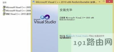 Win8ϵy(tng)_(ki)ܛʾ(yng)óò_