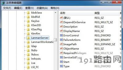 Win7ϵyXo_UPʾϵyYԴôk
