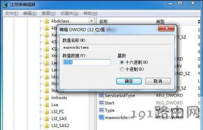 Win7ϵyXo_UPʾϵyYԴôk