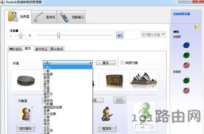 Win7ϵyOrealteklQ]ķ