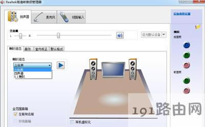 Win7ϵyOrealteklQ]ķ