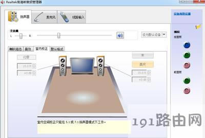Win7ϵyOrealteklQ]ķ