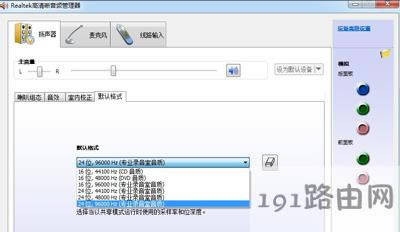 Win7ϵyOrealteklQ]ķ