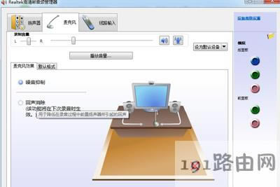 Win7ϵyOrealteklQ]ķ