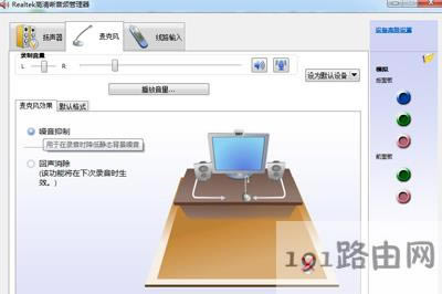 Win7ϵyOrealteklQ]ķ