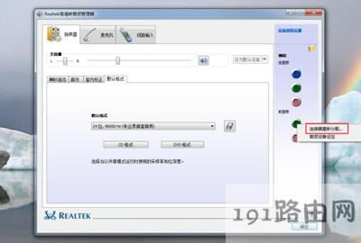Win7ϵyOrealteklQ]ķ