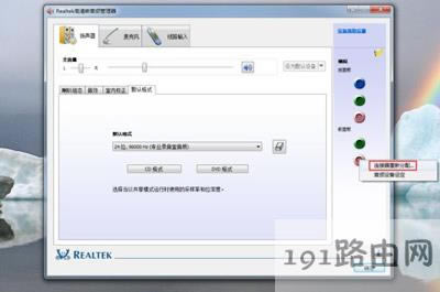 Win7ϵyOrealteklQ]ķ