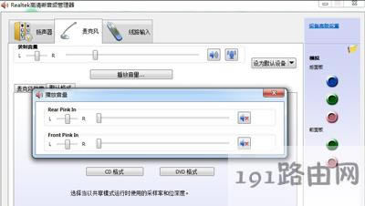 Win7ϵyOrealteklQ]ķ