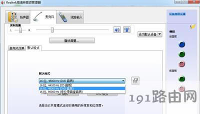 Win7ϵyOrealteklQ]ķ