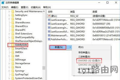 Win10ϵy(tng)PSw̫С{(dio)