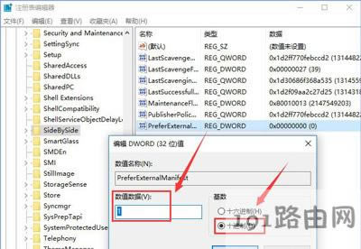 Win10ϵy(tng)PSw̫С{(dio)