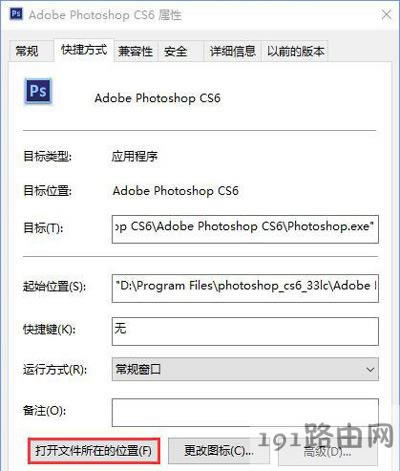 Win10ϵy(tng)PSw̫С{(dio)