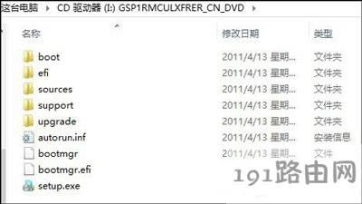 原版系統(tǒng)鏡像文件和Ghost系統(tǒng)鏡像文件有什么區(qū)別哪個(gè)更好