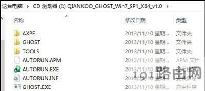 原版系統(tǒng)鏡像文件和Ghost系統(tǒng)鏡像文件有什么區(qū)別哪個(gè)更好