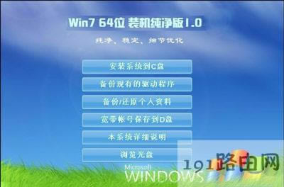 原版系統(tǒng)鏡像文件和Ghost系統(tǒng)鏡像文件有什么區(qū)別哪個(gè)更好