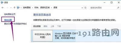 Win10ϵy(tng)OĬJϵy(tng)ݔ뷨ķ