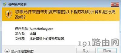 Win7ϵy(tng)Ñ􎤑ƴڵĽQ