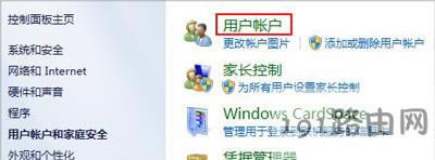 Win7ϵy(tng)Ñ􎤑ƴڵĽQ