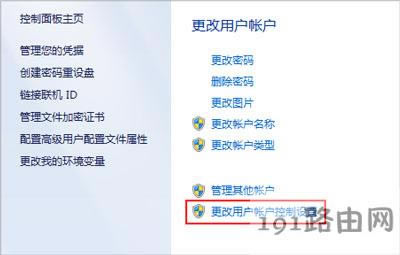 Win7ϵy(tng)Ñ􎤑ƴڵĽQ