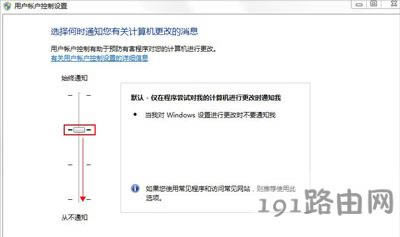 Win7ϵy(tng)Ñ􎤑ƴڵĽQ