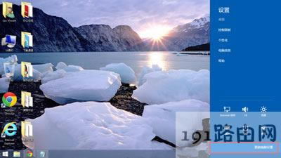 Win8ϵy(tng)XO(sh)ĬJ(rn)ݔ뷨Ĳ