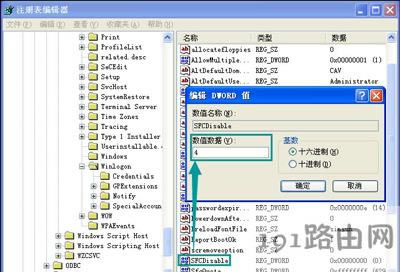 windowsļo(h)ڵP(gun)]