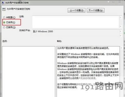 Xϵy(tng)bܛʾb^̳eo޸ϵy(tng)O(sh)ýQ - վ