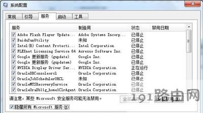 Win7ϵy(tng)(jng)ʾ(ni)治ܞreadޏ(f) - վ