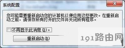 Win7ϵy(tng)(jng)ʾ(ni)治ܞreadޏ(f) - վ