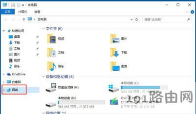Win10ϵy(tng)ʾ̫W(wng)]ЧipõĽQ