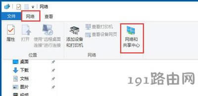 Win10ϵy(tng)ʾ̫W(wng)]ЧipõĽQ