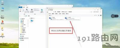 Win10ϵy(tng)ʾ̫W(wng)]ЧipõĽQ
