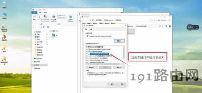Win10ϵy(tng)ʾ̫W(wng)]ЧipõĽQ
