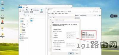 Win10ϵy(tng)ʾ̫W(wng)]ЧipõĽQ