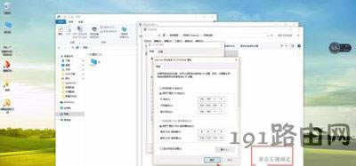 Win10ϵy(tng)ʾ̫W(wng)]ЧipõĽQ
