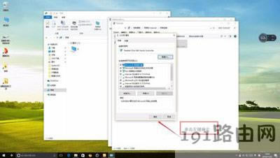 Win10ϵy(tng)ʾ̫W(wng)]ЧipõĽQ