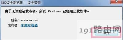 Win7ϵy(tng)ʾo(w)(yn)Cl(f)windowsֹܛĽQ